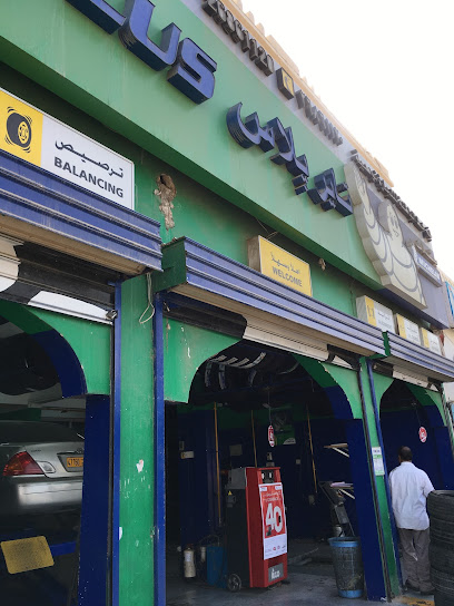 نجم خط الباطنة للإطارات - Oman|Al Suwayq|RCH3+G8F