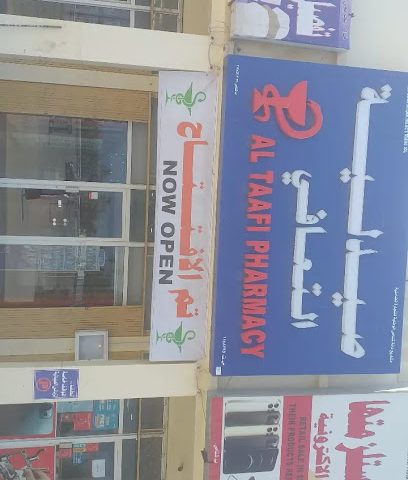 صيدلية التعافي - شناص - +968 9277 4977