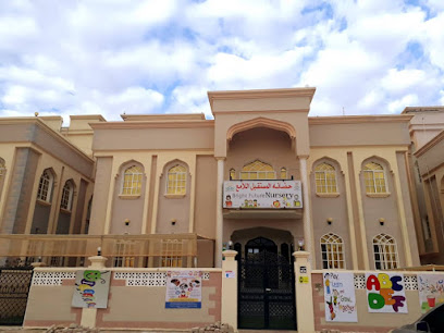 حضانة المستقبل اللامع - صلالة - +968 9234 6060