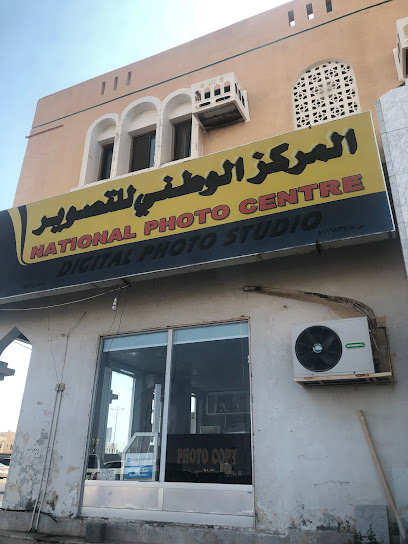 المركز الوطني للتصوير - Oman|Ibri|6F8R+CG6