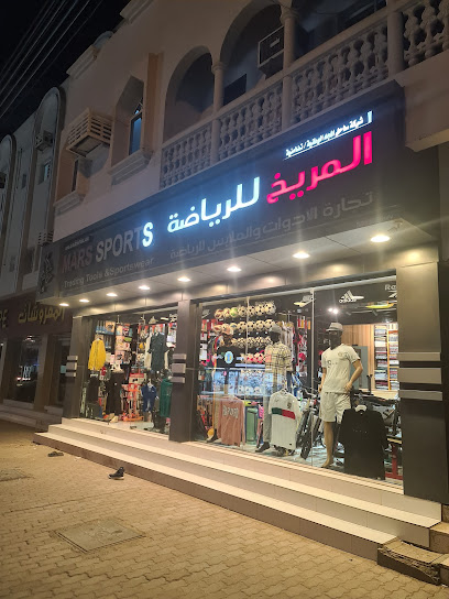 مارس سبورتس ابرا - Oman|Ibra|23