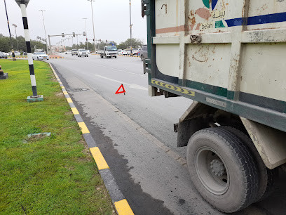 أفيردا لإدارة النفايات ، صلالة - صلالة -