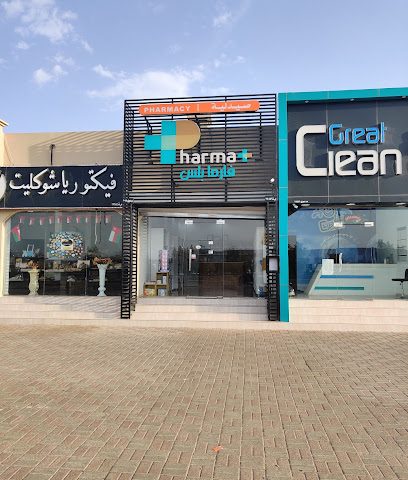 فارما بلس - عبري -