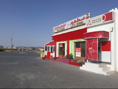 مطعم بركات ادم ضبيه - آدم - +968 9627 1112