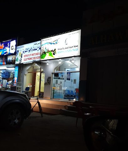 بسمة هيما للسفر والسياحة - آدم - +968 9777 3985