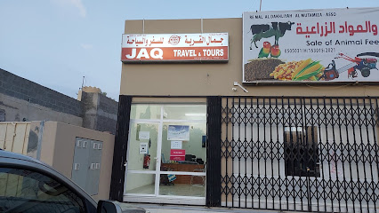 JAQ للسفر والجولات - ماناه - +968 7978 3867