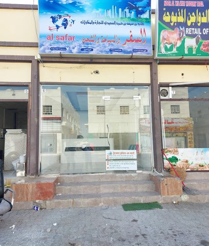 السفر للسياحة والشحن - صحم - صحم - +968 7962 8336