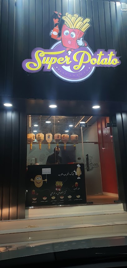 سوبر بطاطا - Oman|Sur|sharya