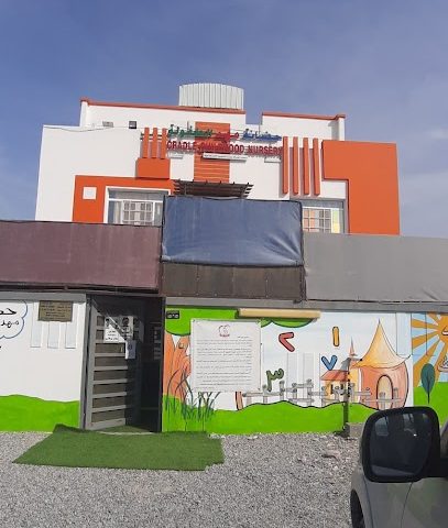 حضانة مهد الطفولة - العامرات - +968 7197 1963