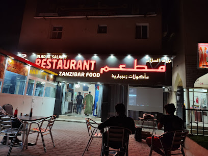 مطعم بلاد السلام مطعم بلاد السلام - هيما - +968 9601 9720