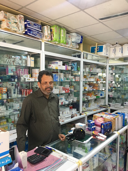 صيدلية بلقيس - Oman|Samail|8X33+35H