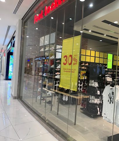 خزانة القدم - مسقط - +968 22 300146