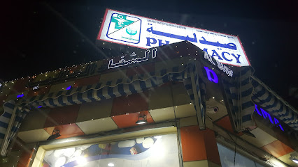 صيدلية الشفاء العالمية صيدلية الشفاء العالمية - بدية - +968 9954 2135