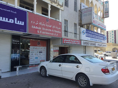 أكبر للسفريات في الهند وشركاه ذ م م - صلالة - +968 23 202527