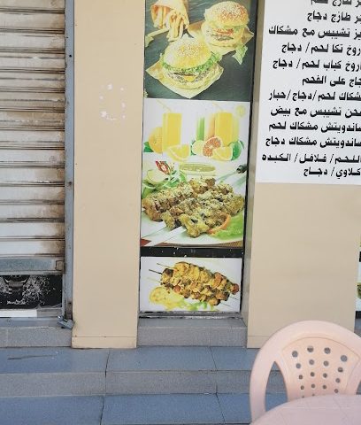 مقهى مشاوي عيسى - السيب - +968 9733 2341