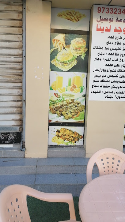 مقهى مشاوي عيسى - Oman|Seeb|H4QV+WJP