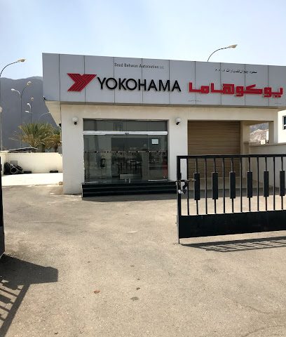 يوكوهاما - سمائل -