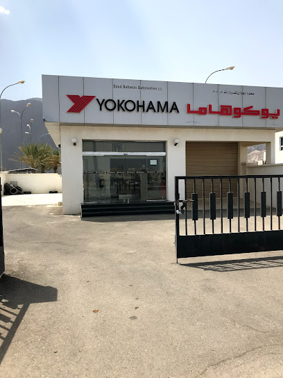 يوكوهاما - Oman|Samail|7WMQ+9Q8