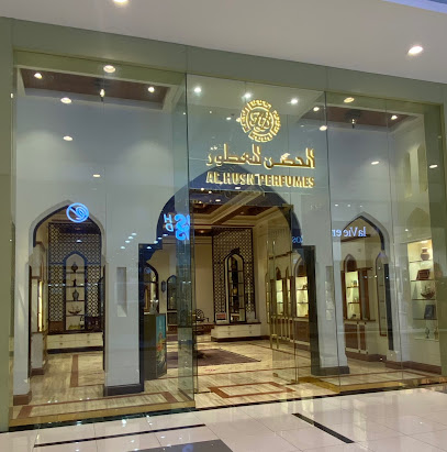 عطور الحصن - مسقط جراند مول الحصن للعطور - فرع جراند مول - مسقط - +968 24 239888