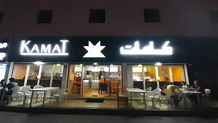 مطعم كامات - مسقط - +968 24 479243
