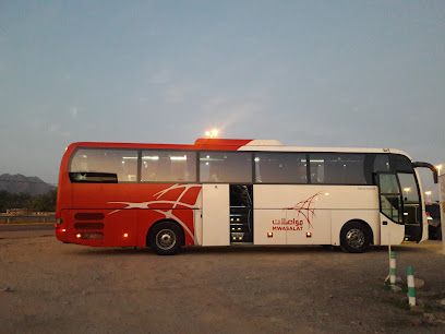 الفيلاني للسفر والسياحة - السيب - +968 9391 8656