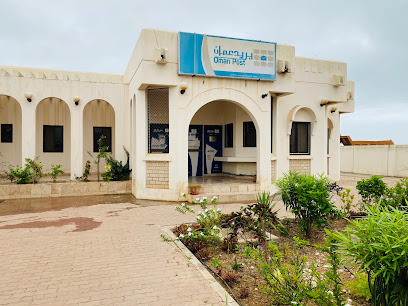 مكتب بريد عمان - العوقدين - صلالة - +968 24 922000