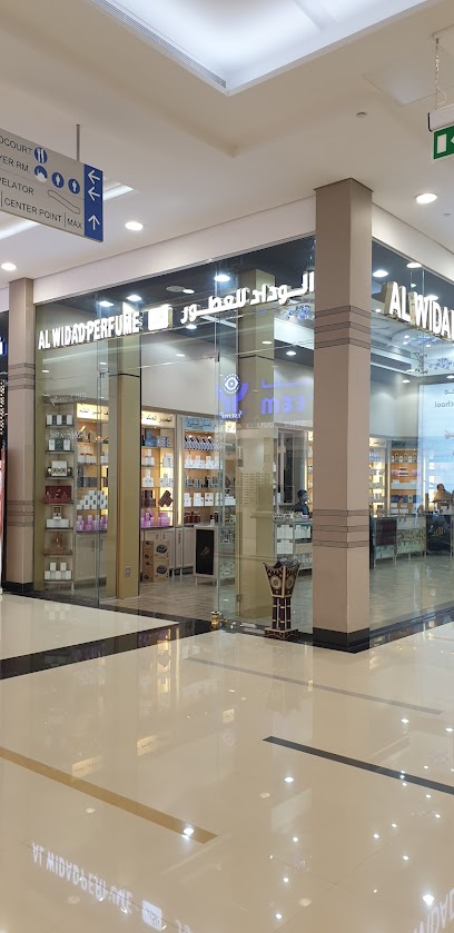 الوداد للعطور Al WIDAD PERFUME - Oman|Barka|MW73+Q6G
