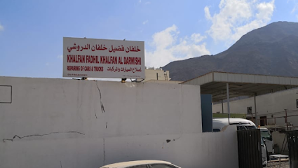 خلفان فاضل خلفان الدروشي خلفان فاضل الدروشي لإصلاح السيارات - المسفاة السافل - +968 9932 0425