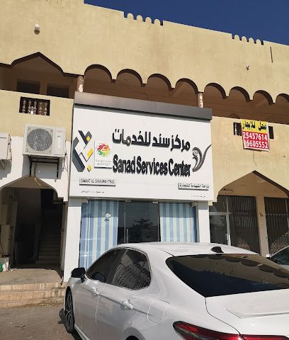 مكتب سند للخدمات - ماناه - +968 9279 3744