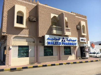 صيدلية الوليد - مسقط -
