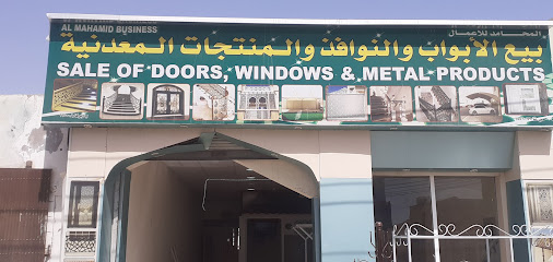 أعمال المحاميد - بركاء - +968 9415 1998