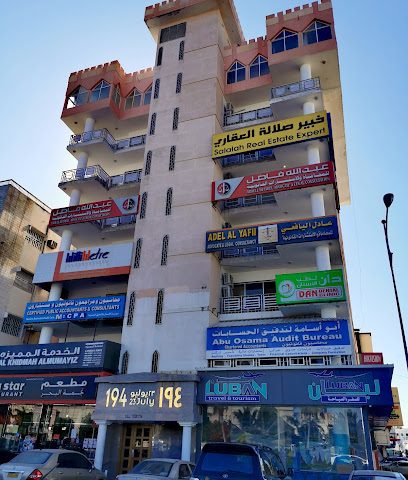 خبير صلالة العقاري - صلالة - +968 23 291771