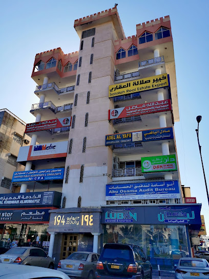 خبير صلالة العقاري - Oman|Salalah 211|23rd July St