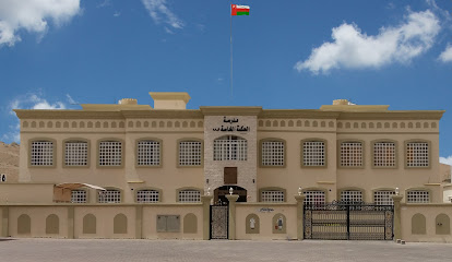 مدرسة الحكمة الخاصة - بوشر مدرسة الحكمة الخاصة - بوشر - مسقط - +968 9275 9438