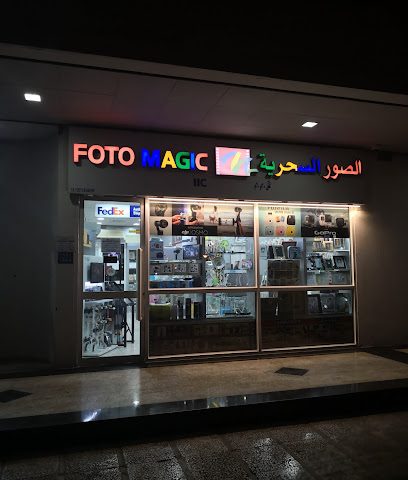 FOTOMAGIC LLC - مسقط - +968 24 602189
