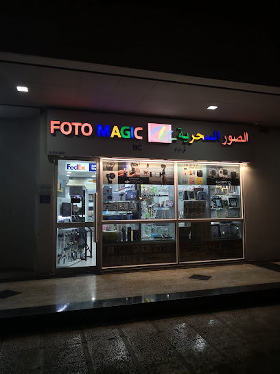 FOTOMAGIC LLC - Oman|Muscat|Al Madina Plaza|JF23+JVM