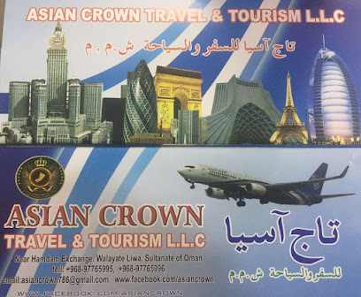 تاج أسيا للسفر والسياحة ش م م - ليوا - +968 9776 5995