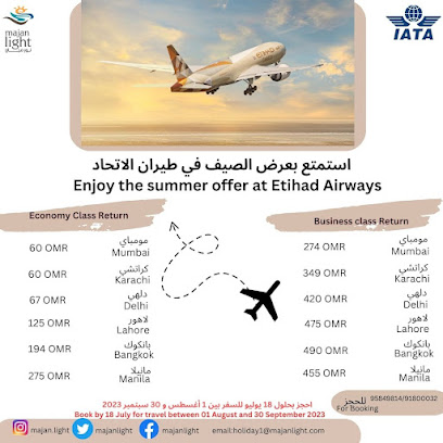 مجان لايت للسفر والسياحة - مسقط - +968 24 495143