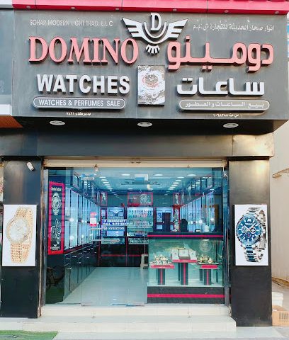 دومينو سعات بركاء | ساعات دومينو بركاء - بركاء - +968 9693 9369