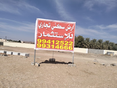 sms4world - السيب - +968 9941 2522