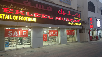 اكليل مسقط الخوض - السيب - +968 9922 1593