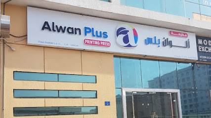 مطبعة ألوان بلس مطبعة ألوان بلس - مسقط - +968 7117 1404