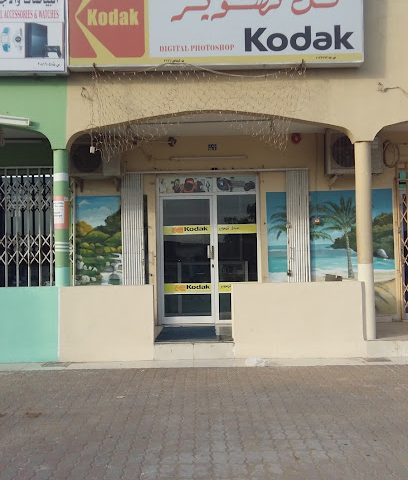 كوداك اكسبريس -  -