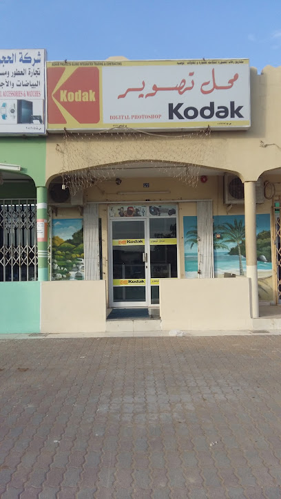 كوداك اكسبريس - Oman|RC3Q+6FP