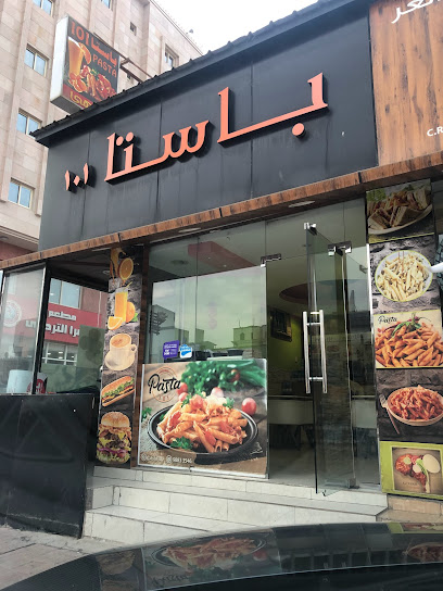 101 - Oman|Salalah|2 23rd July St