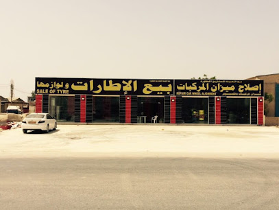 سما المعبيلة - صلالة - +968 9040 6575