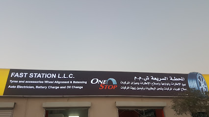 وانستوب تايرز صلالة - صلالة -