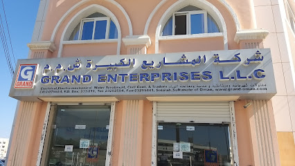 جراند انتربيسز ذ م م - صلالة -
