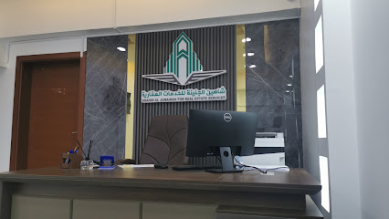 شاهين الجنينه للخدمات العقارية - بركاء -