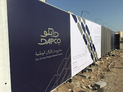 شركة دابكو العقارية - السيب - +968 9879 0909